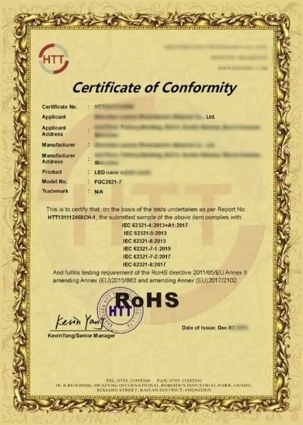 Dongguan Bibuke Electronic Technology Co., Ltd.