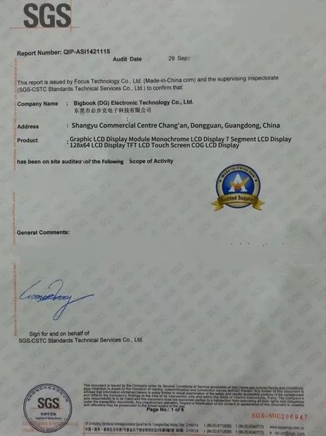 Dongguan Bibuke Electronic Technology Co., Ltd.